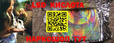 MESCALINE Бузулук