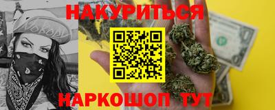 MESCALINE Бузулук