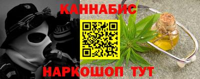 MESCALINE Бузулук
