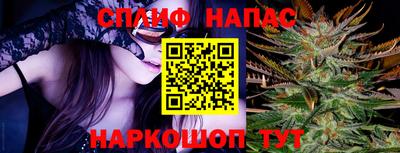 альфа пвп VHQ Бугуруслан