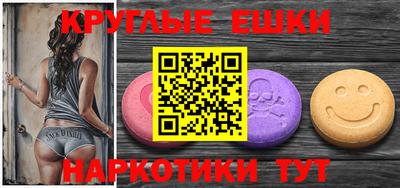 MESCALINE Бузулук