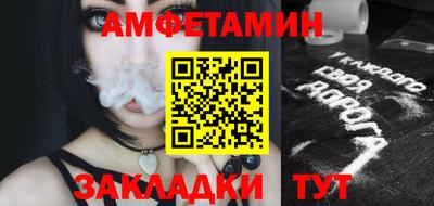 MESCALINE Бузулук