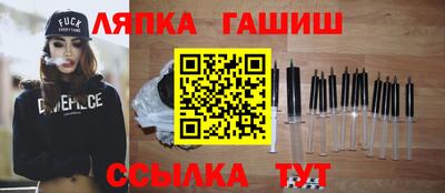 альфа пвп VHQ Бугуруслан