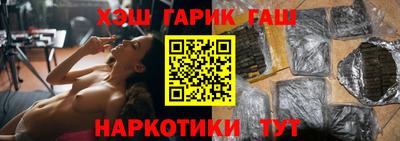 альфа пвп VHQ Бугуруслан