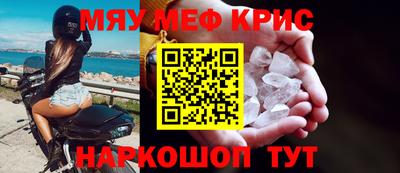 MESCALINE Бузулук