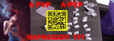 альфа пвп VHQ Бугуруслан