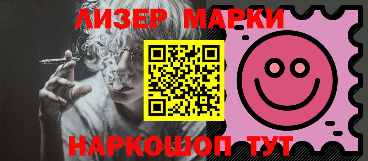 ЛСД экстази кислота Кизилюрт