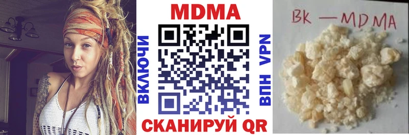 МЕГА зеркало  Кизилюрт  МДМА crystal 
