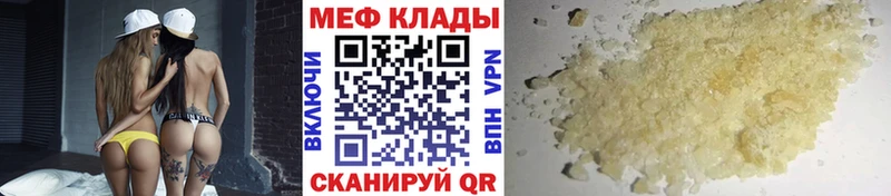 МЕФ мука Кизилюрт