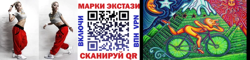 блэк спрут как войти  Кизилюрт  Наркотические марки 1,5мг 