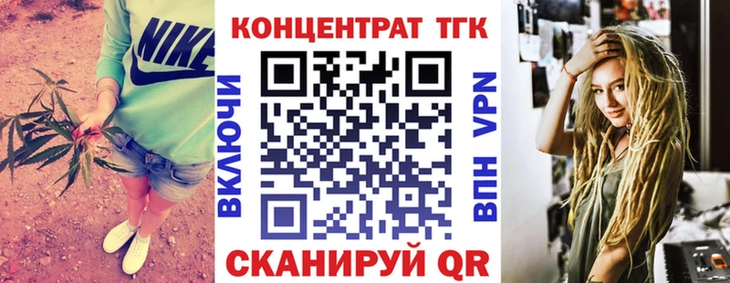 Дистиллят ТГК вейп с тгк  Кизилюрт 