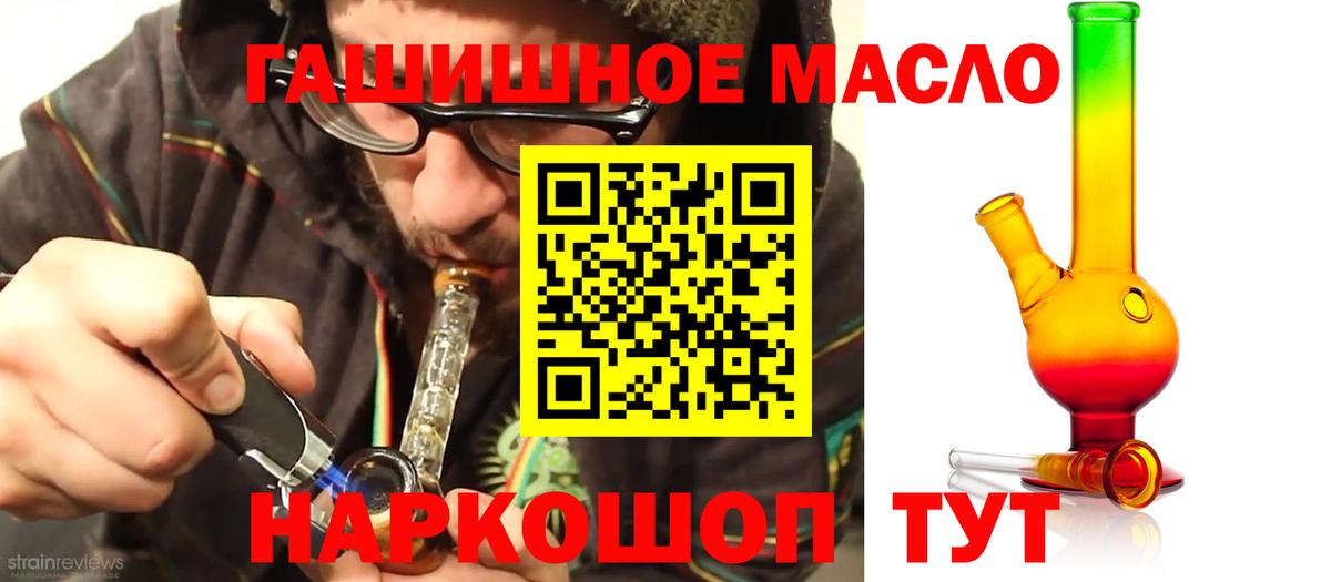 Кизилюрт  Дистиллят ТГК Wax  Дистиллят ТГК вейп  Вход с VPN 