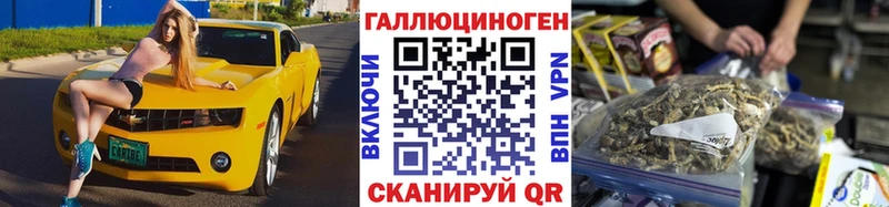 Галлюциногенные грибы прущие грибы Кизилюрт