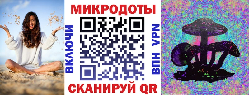 как найти закладки  Кизилюрт  Псилоцибиновые грибы мицелий 