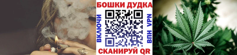 Бошки Шишки Ganja  Кизилюрт 