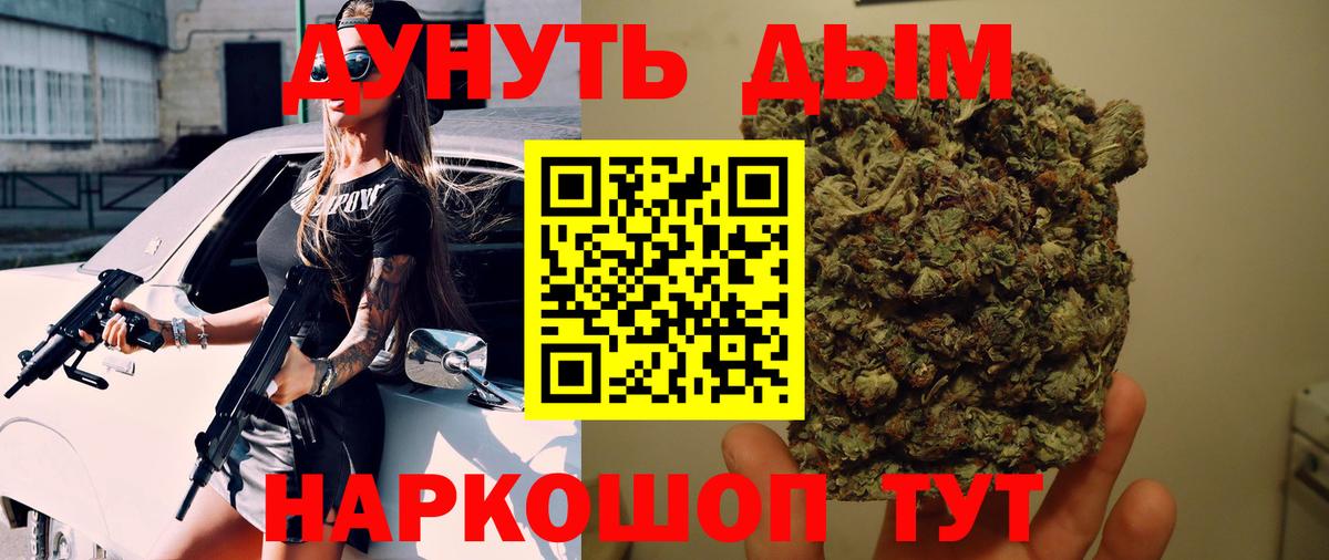 Бошки марихуана марихуана  МАРИХУАНА OG Kush  Вход с VPN  Марихуана индика  Кизилюрт 